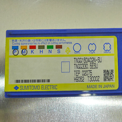 SUMITOMO TNGG160402N SU T3000Z INSERTO - Vista 2