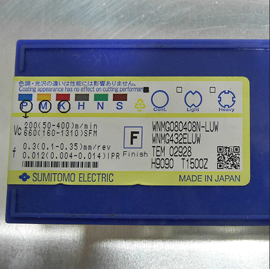 SUMITOMO WNMG080408N LUW T1500Z INSERTO - Vista 2